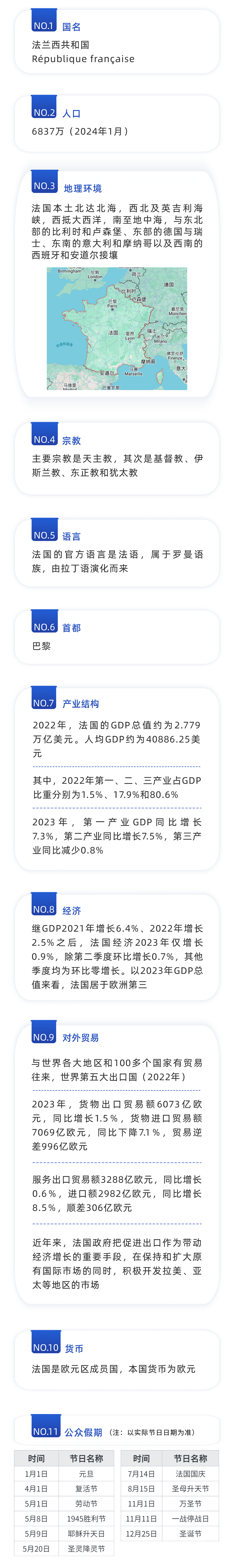 企业商务感新闻资讯文章长图(3) (2)